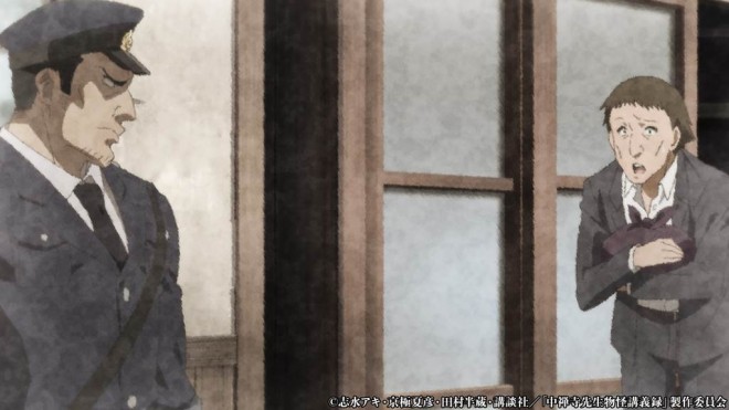 The Mononoke Lecture Logs of Chuzenji-sensei